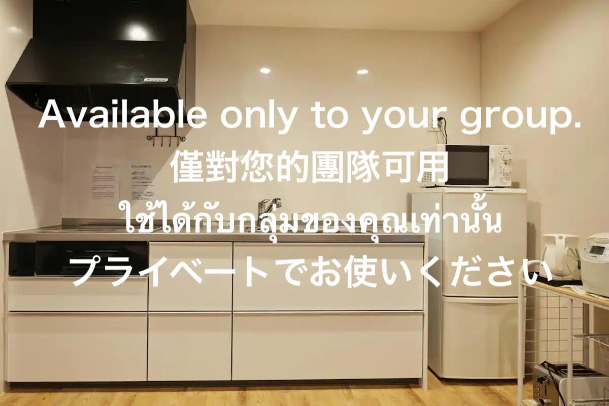 Way Shirakawago - Private, Free Parking And Newly Opened 2022 Way Shirakawago Apartment ภายนอก รูปภาพ