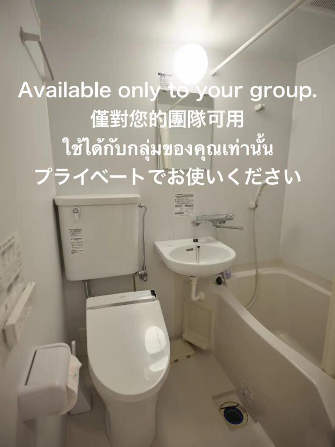 Way Shirakawago - Private, Free Parking And Newly Opened 2022 Way Shirakawago Apartment ภายนอก รูปภาพ