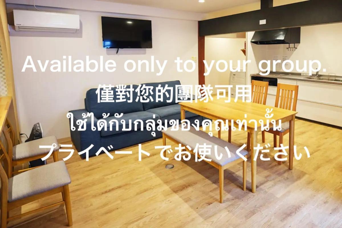 Way Shirakawago - Private, Free Parking And Newly Opened 2022 Way Shirakawago Apartment ภายนอก รูปภาพ